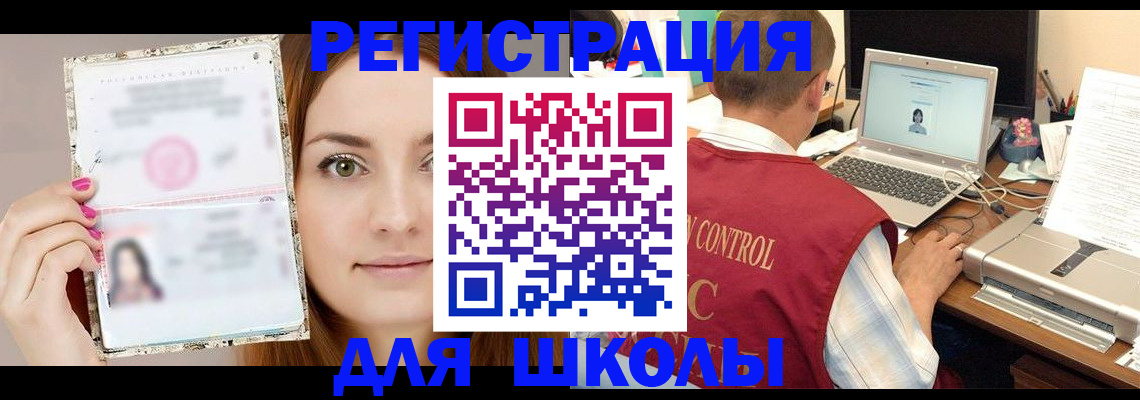 временная регистрация госуслуги в Давлеканово