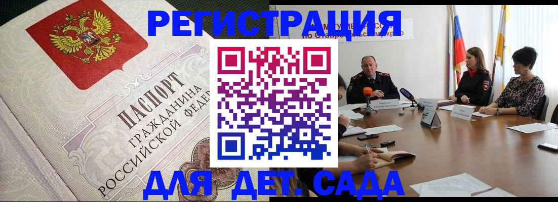 временная регистрация собственник в Давлеканово