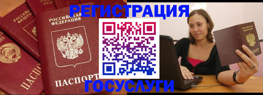 временная регистрация адрес в Давлеканово